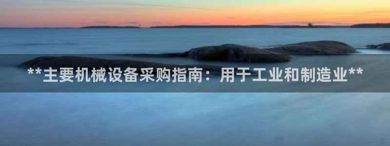 九游会老哥必备的俱乐部交流区论坛