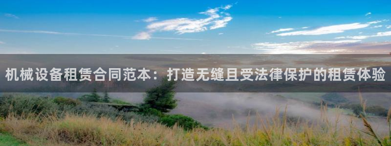 J9九游会俱乐部