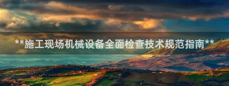 j9九游会app下载