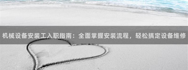九游会老哥俱乐部必备的交流社区