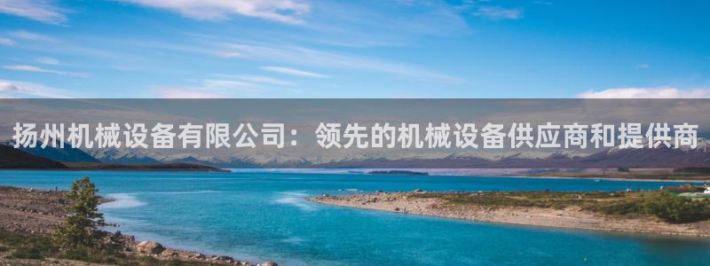 九游会线上平台下架吗