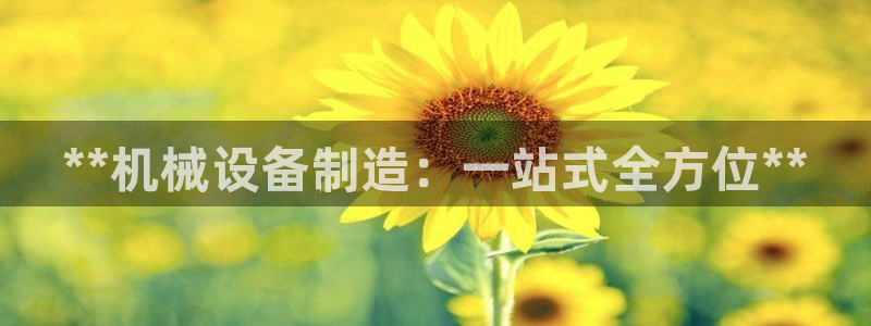 九游会平台入口