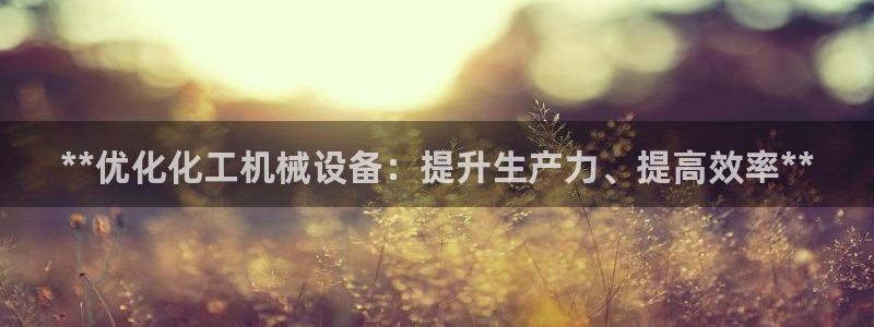 九游会官网网址是多少