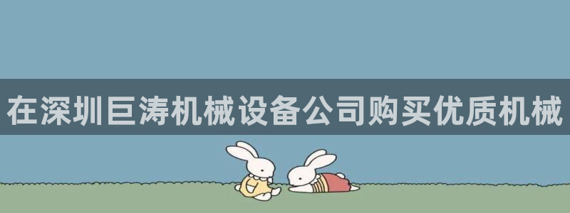 ag九游会j9