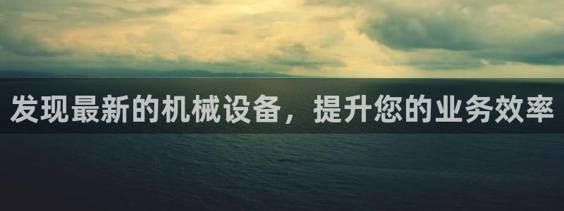 J9九游会首页