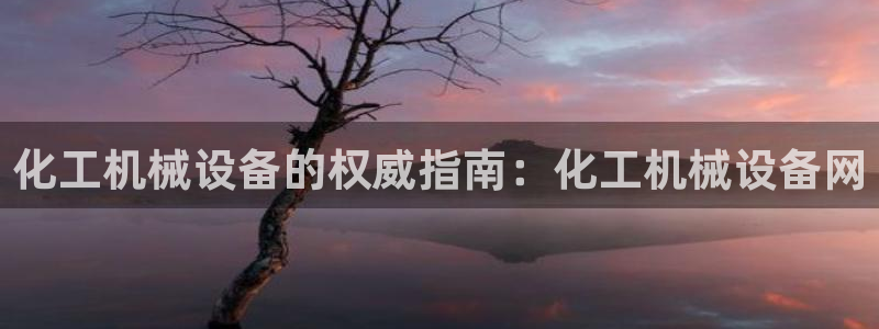 j9九游会老哥俱乐部成员