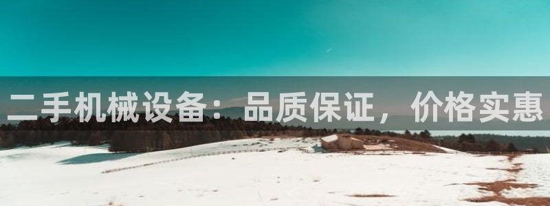 九游会 网址