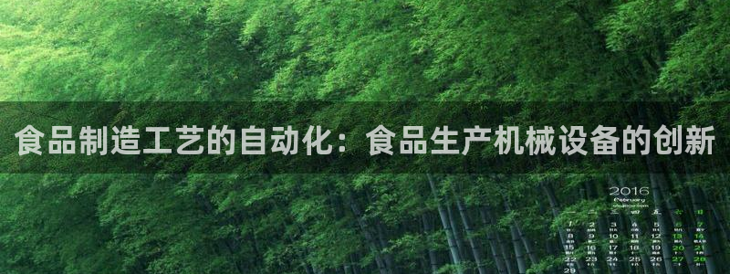 九游会j9