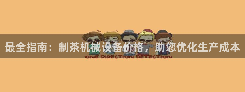 九游会官网登录网址