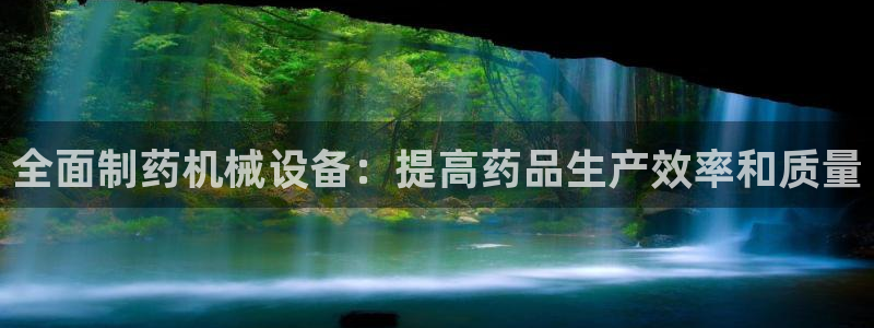 ag九游会集团