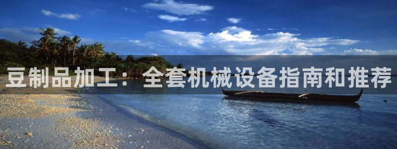 九游会老哥俱乐部官网首页论坛