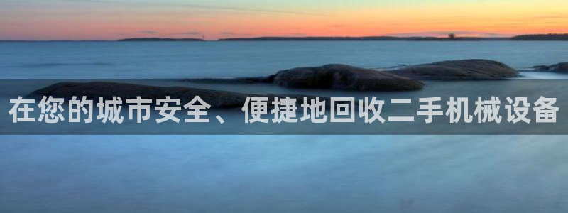 九游会数字货币