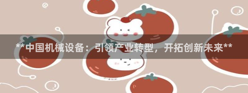 九游会集团
