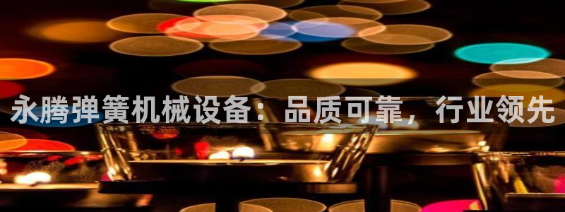 j9九游登陆
