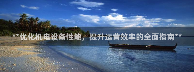 九游会是什么平台