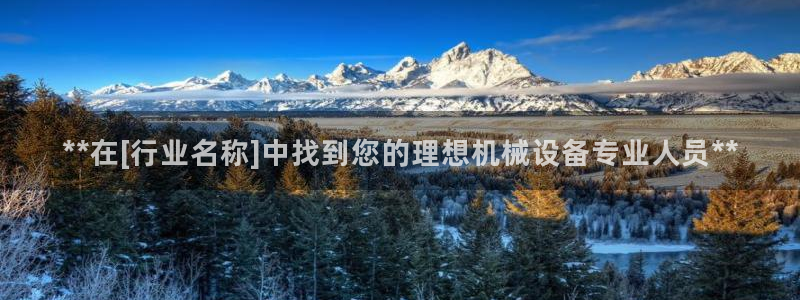 j9九游会最新官网