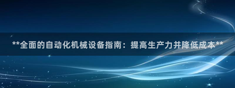 j9九游会体育