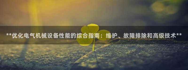 j9九游会首页入口试