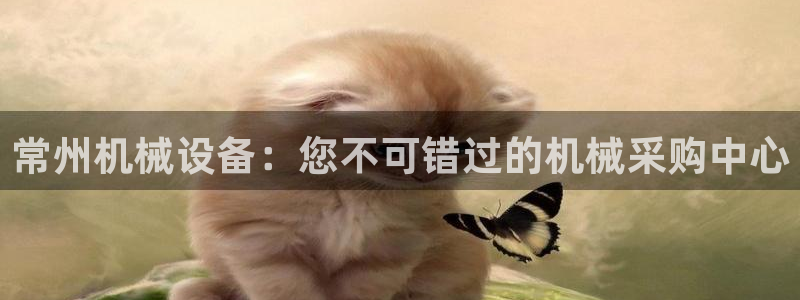 九游会中国j9
