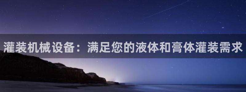 九游会官网开会