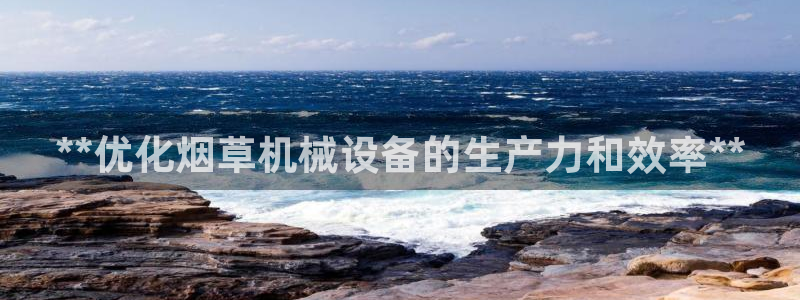 九游会游戏app