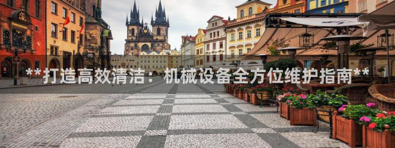 九游会集团登陆
