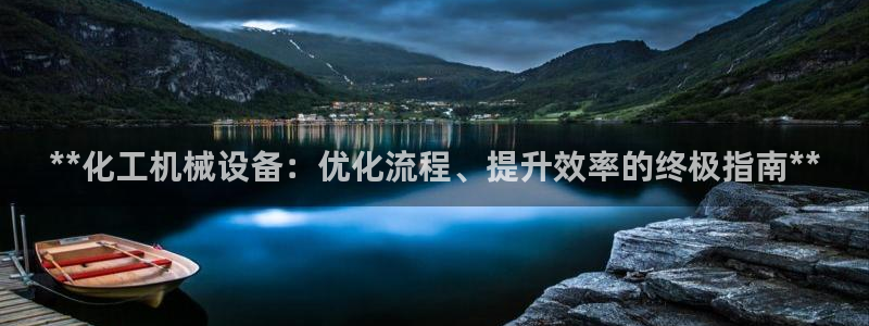 九游会平台老哥俱乐部