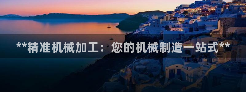 J9九游会强势登录