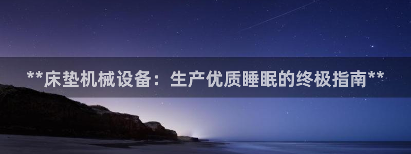 九游会真假