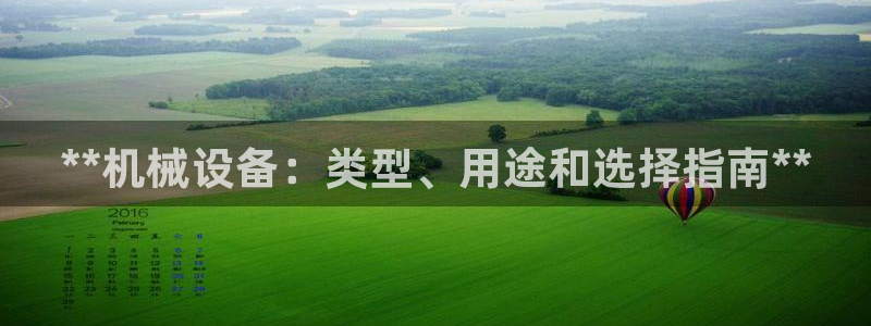 九游会j9登录官网