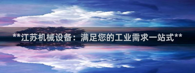 九游会是什么平台