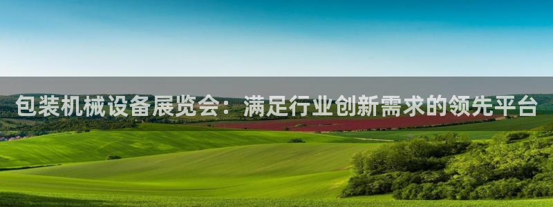 9游会老哥俱乐部