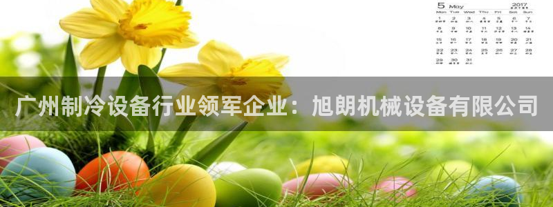 九游会网址登陆