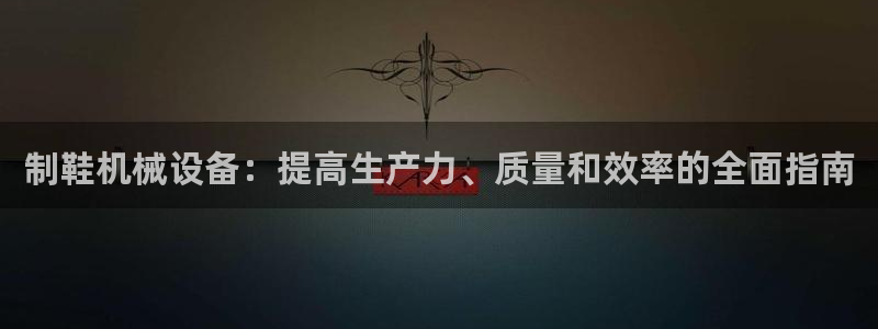 九游会第一真人视频游戏