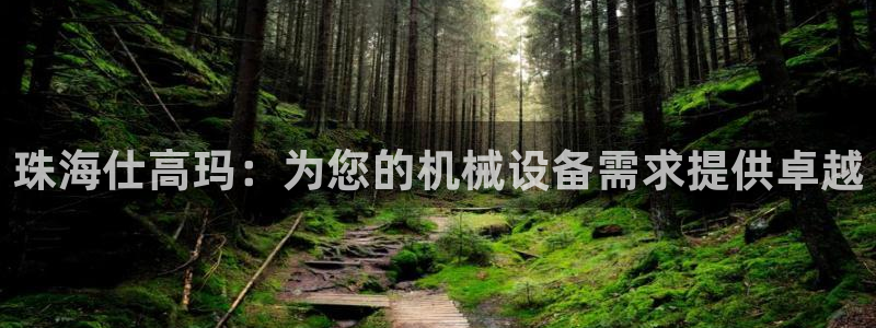 j9九游会真人游戏第一品牌捕鱼王