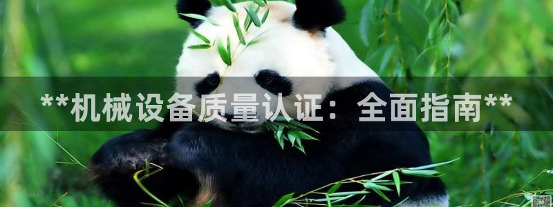 九游会官方下载