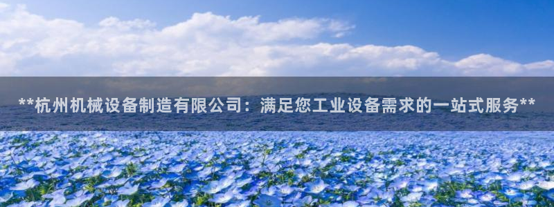 九游j9官方旗舰店