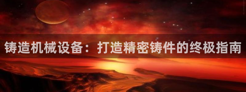九游会俱乐部