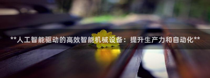 九游会是ag吗