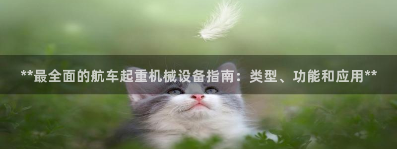 J9九游会能退款吗