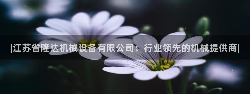 九游会是一个什么网站