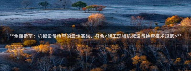 九游会AG在线平台