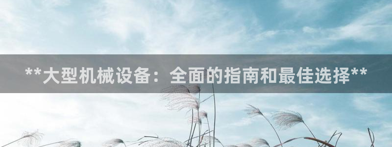 九游会国际厅