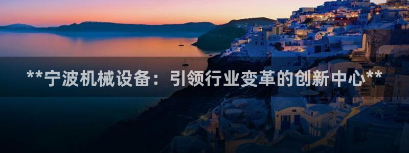 九游会手机登入
