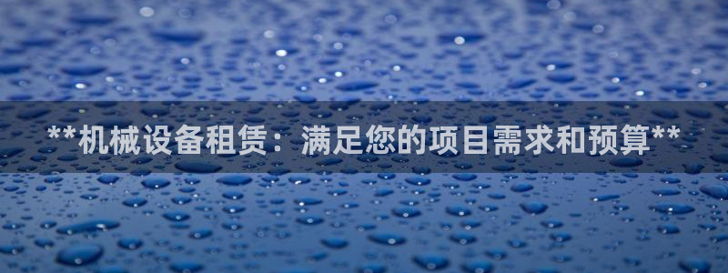 九游会吧