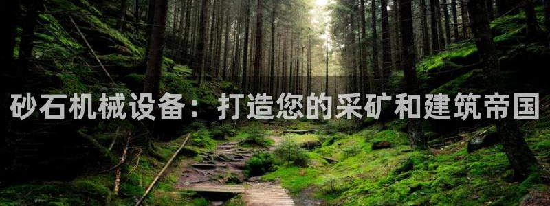 ag久游