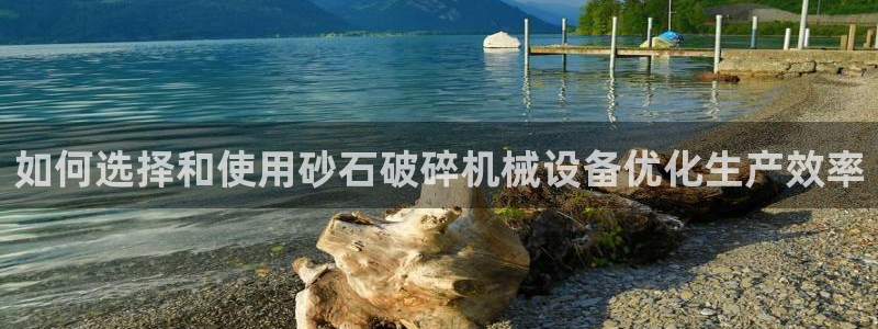 j9九游会老哥俱乐部介绍