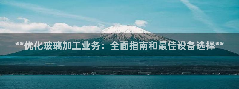 九游会网站网