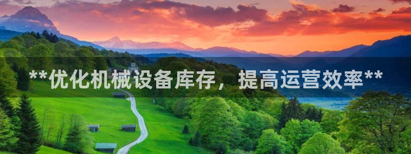 九游会平台