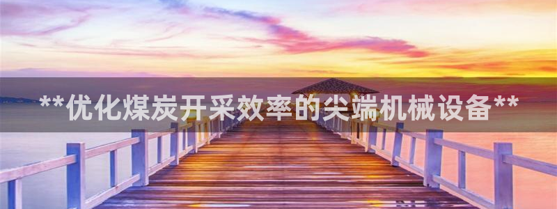 9游会j9